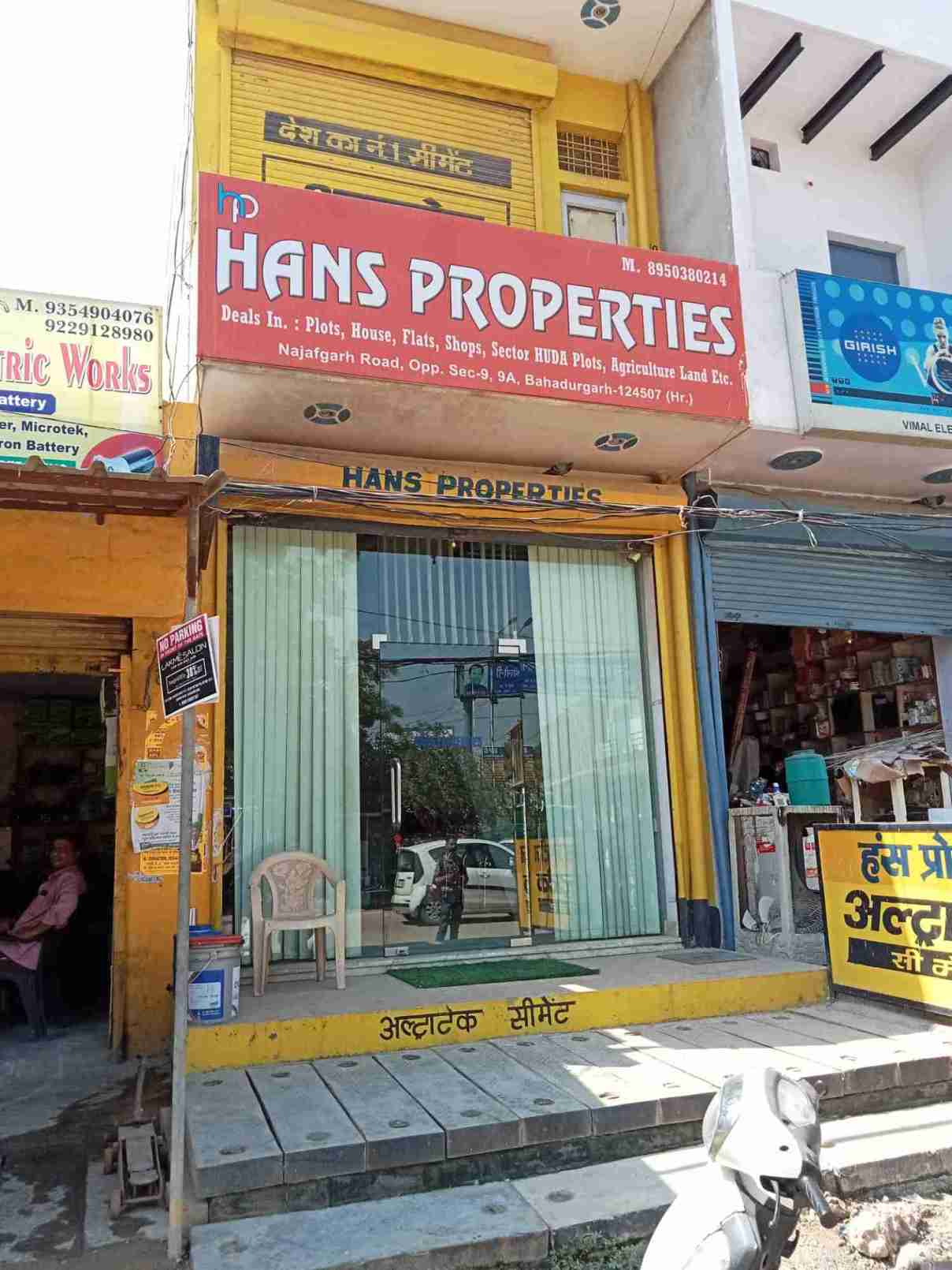 Merchant Business Image