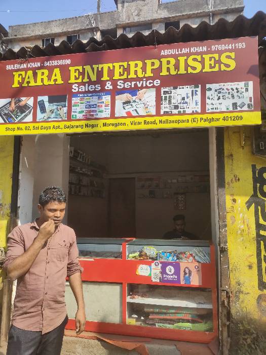 Merchant Business Image