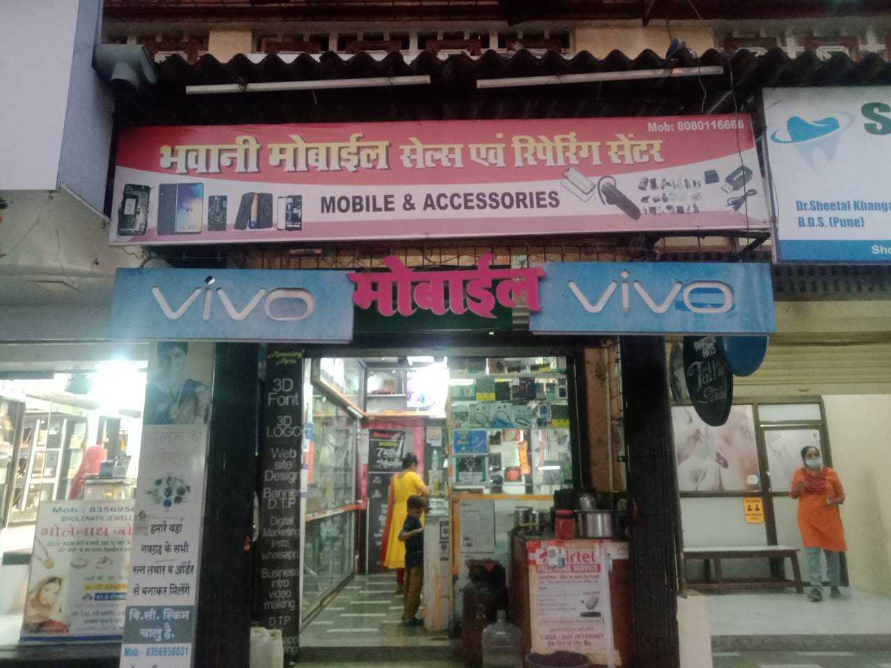 Merchant Business Image
