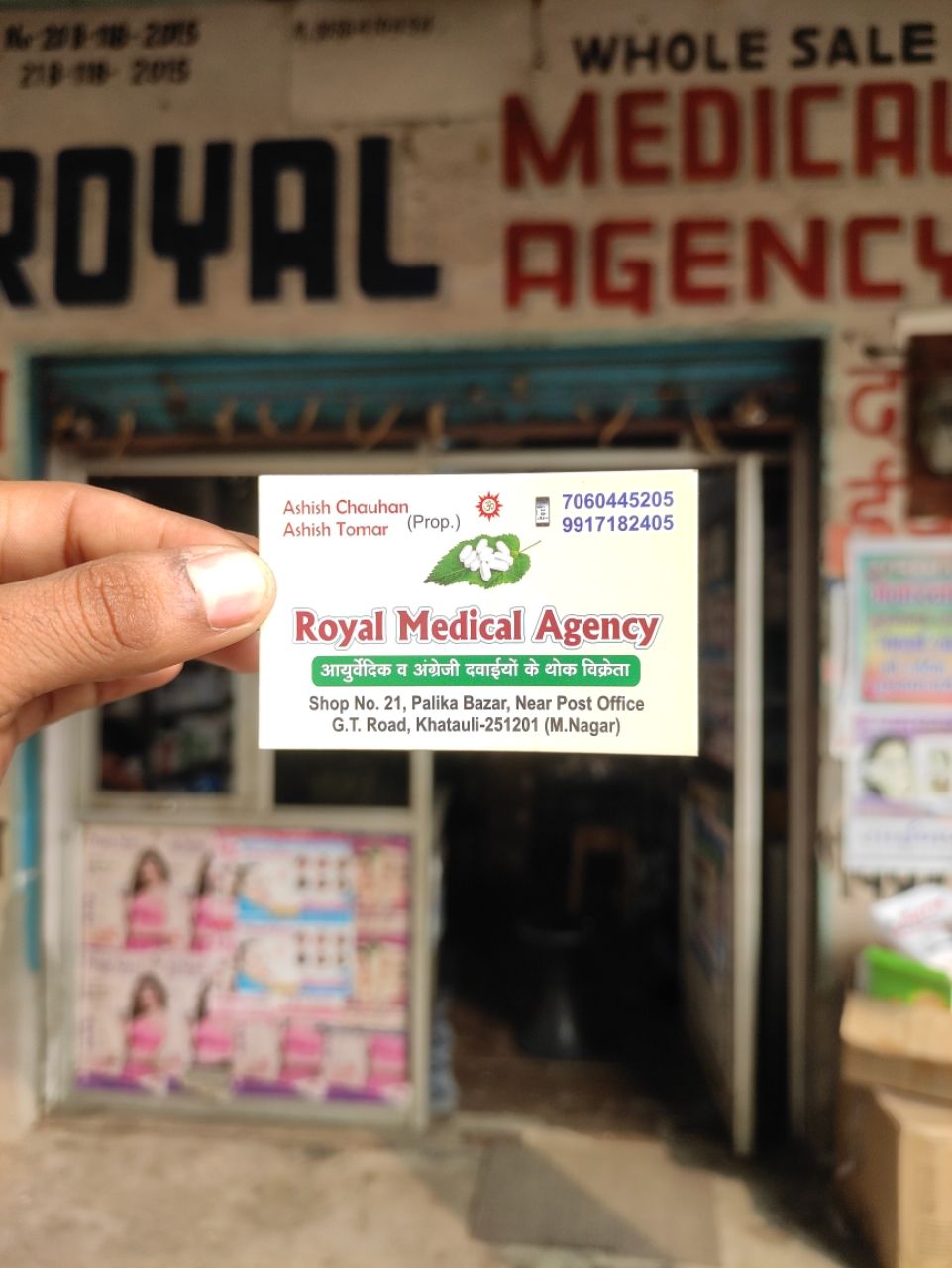 Merchant Business Image