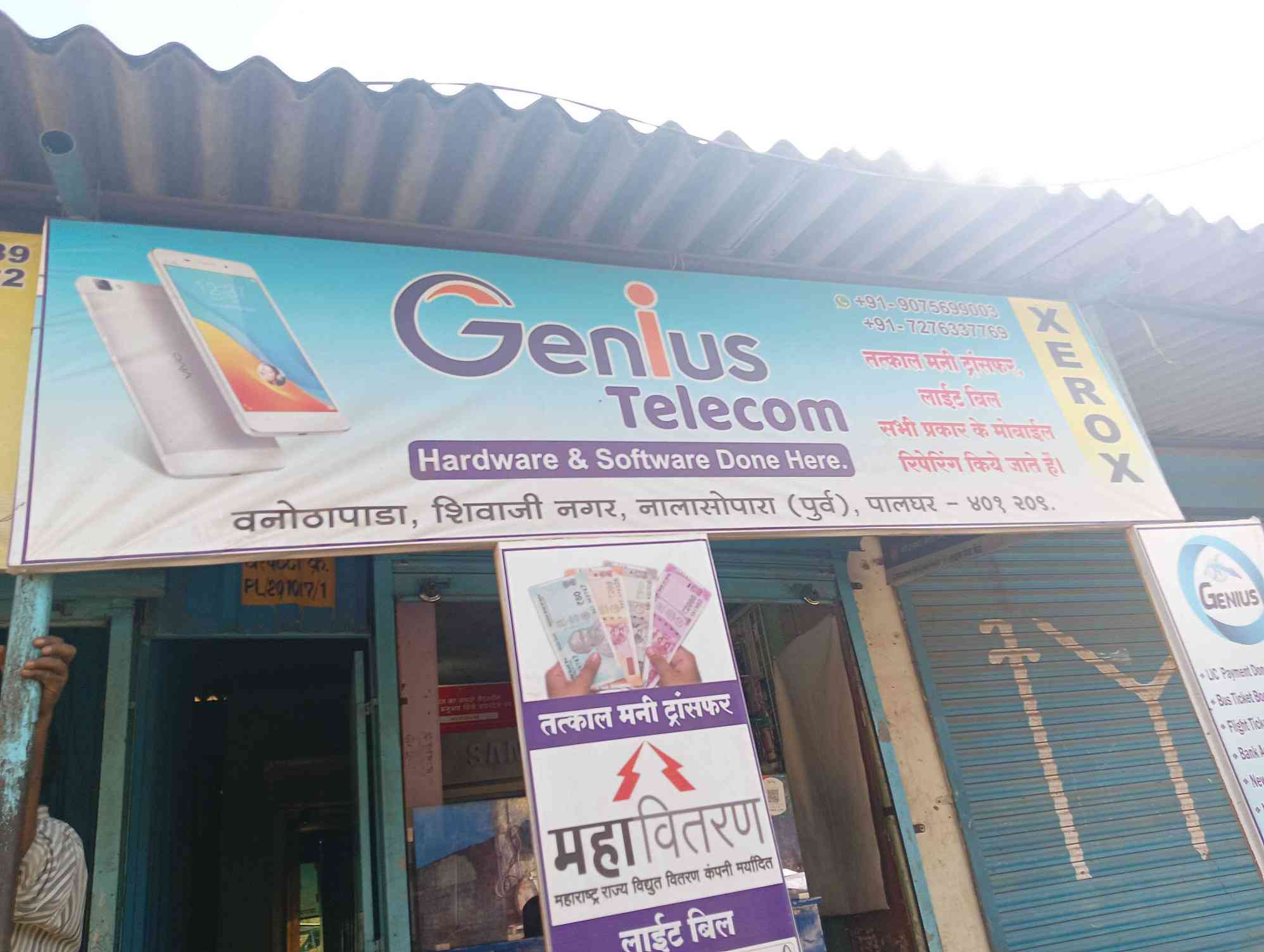 Merchant Business Image