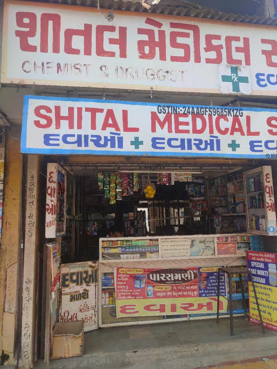 Merchant Business Image