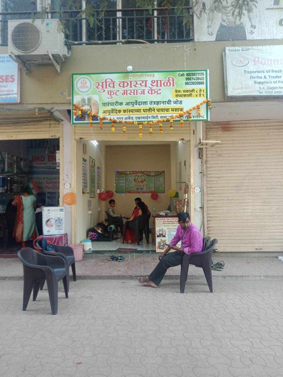 Merchant Business Image