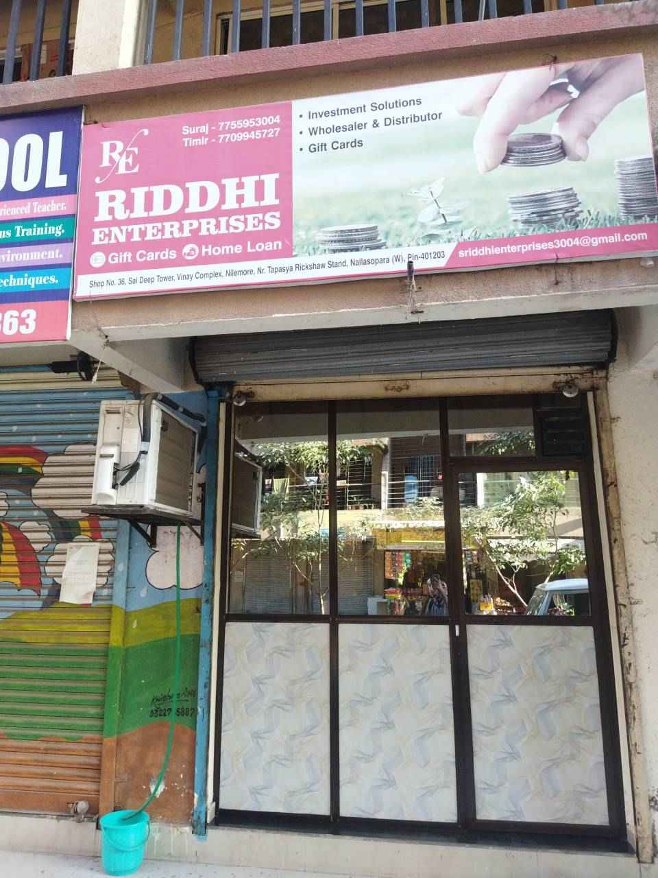 Merchant Business Image