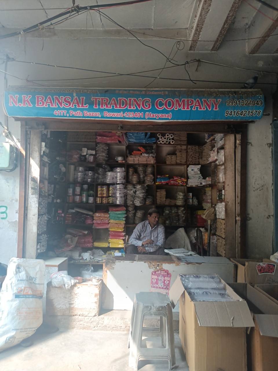 Merchant Business Image