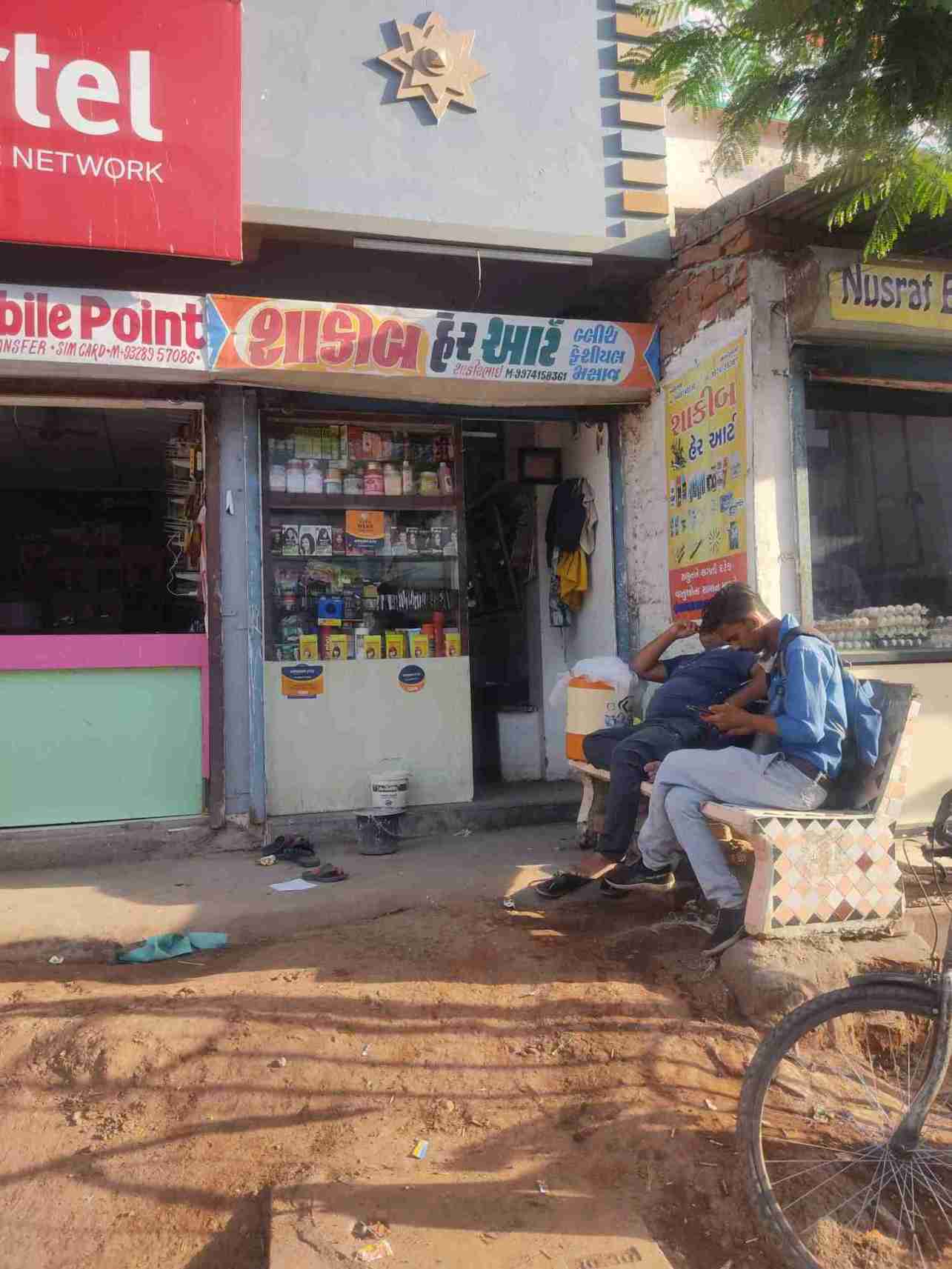 Merchant Business Image