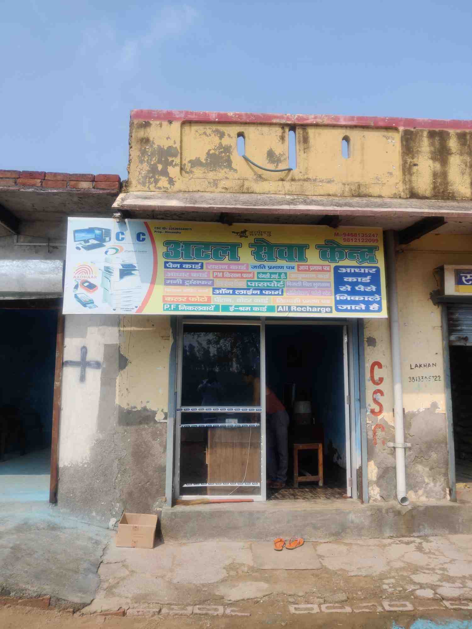 Merchant Business Image
