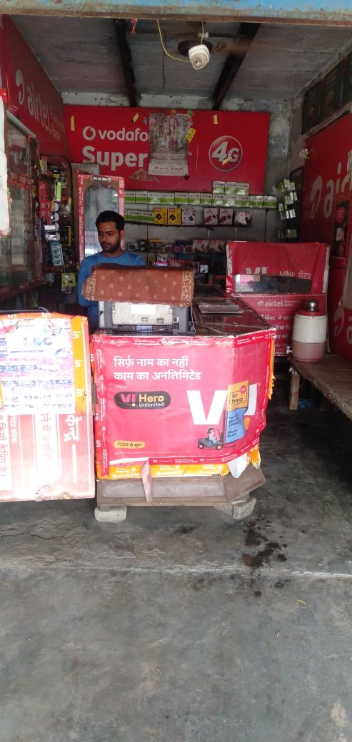 Merchant Business Image
