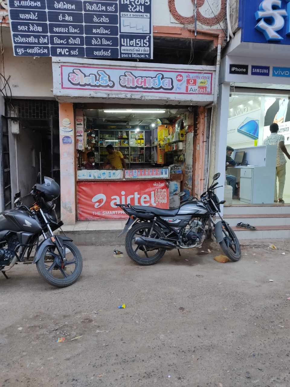 Merchant Business Image