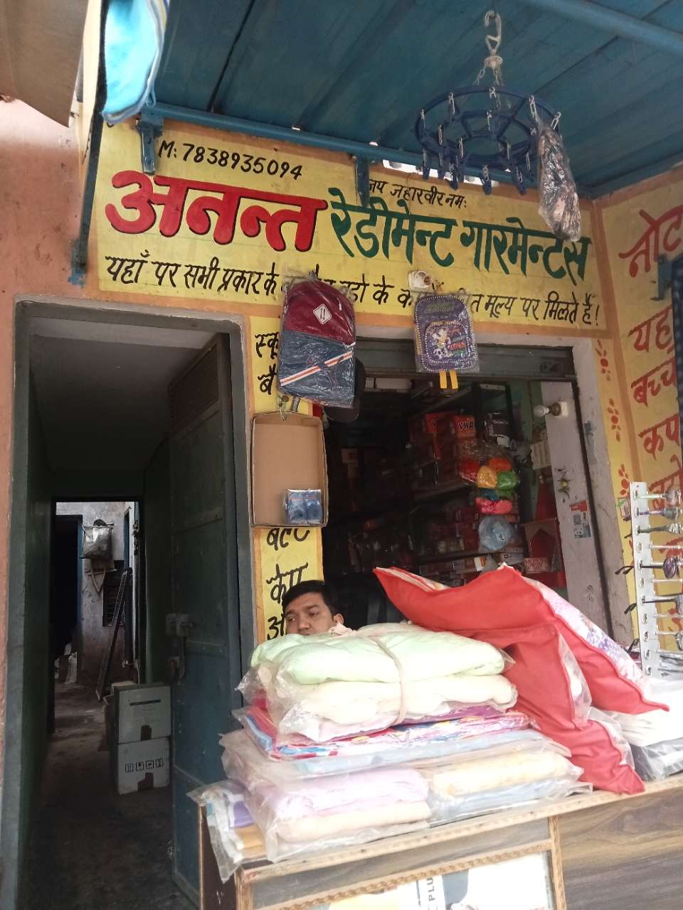 Merchant Business Image