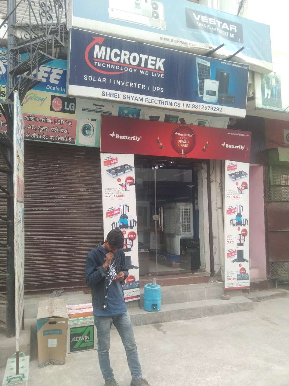 Merchant Business Image
