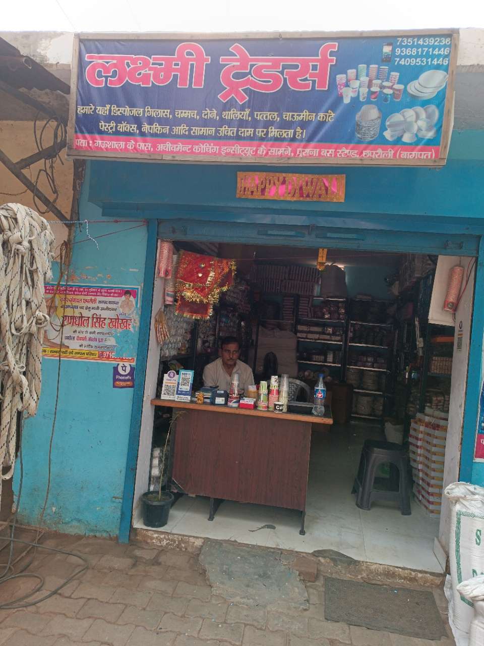Merchant Business Image