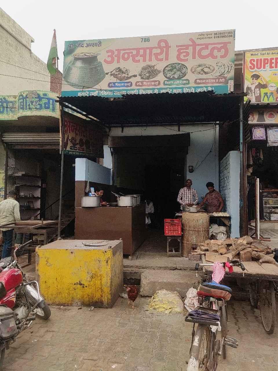Merchant Business Image
