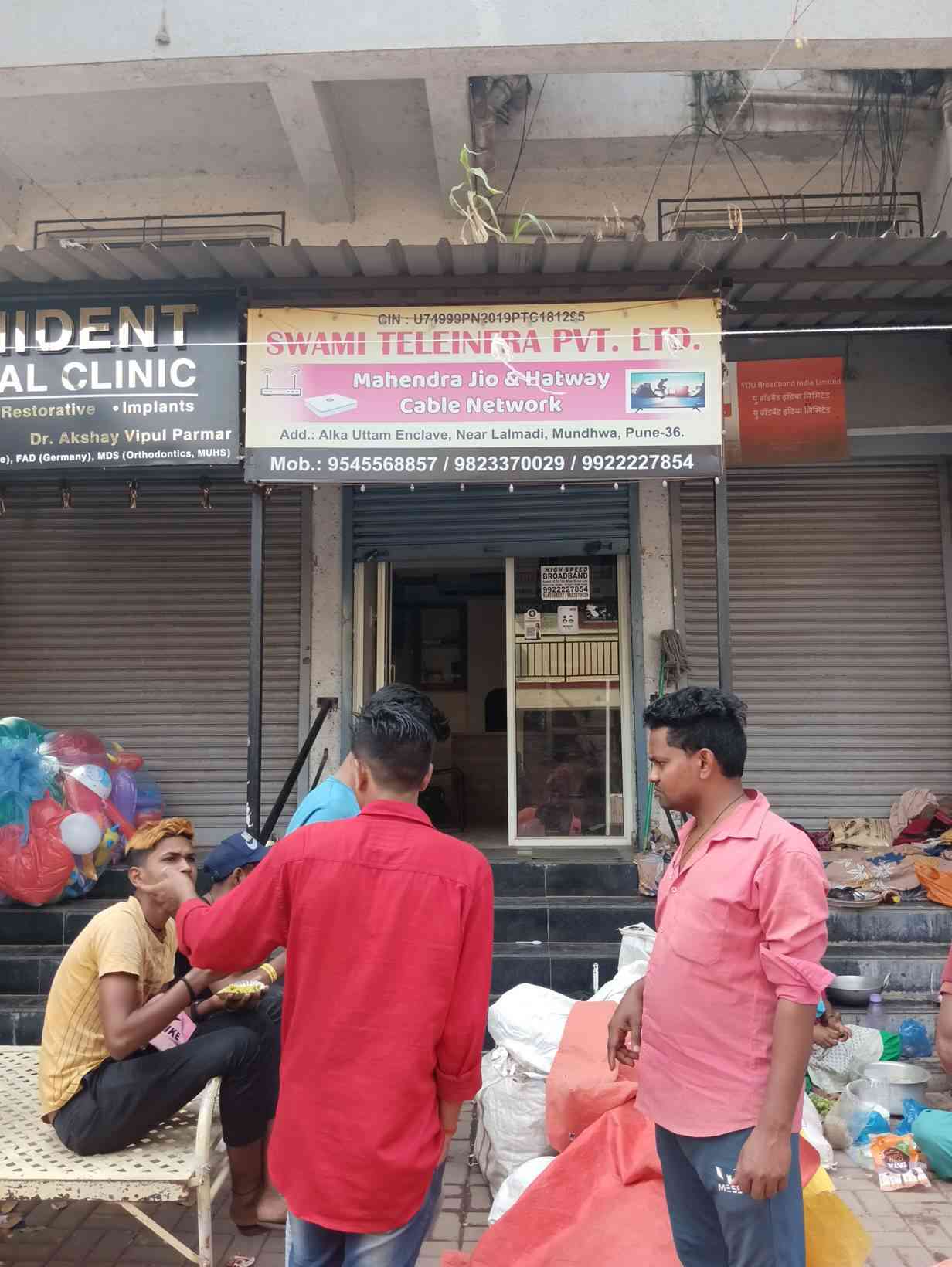 Merchant Business Image