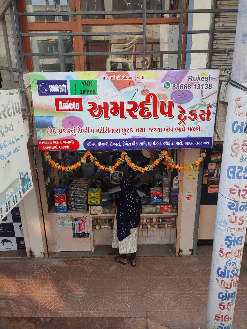 Merchant Business Image