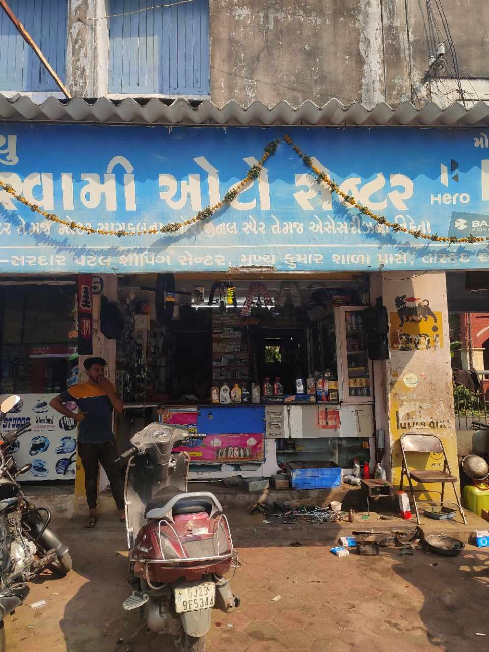 Merchant Business Image