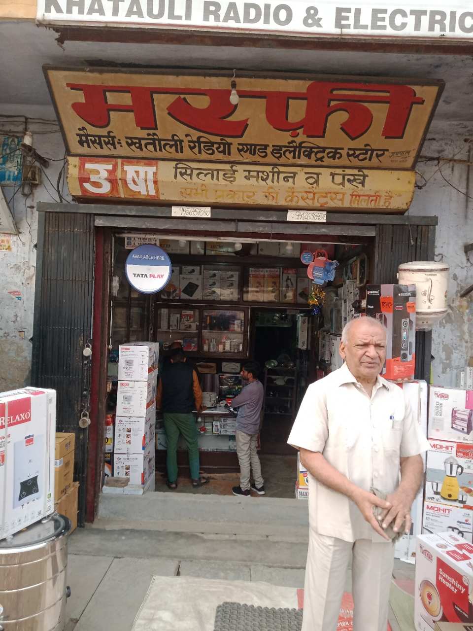 Merchant Business Image