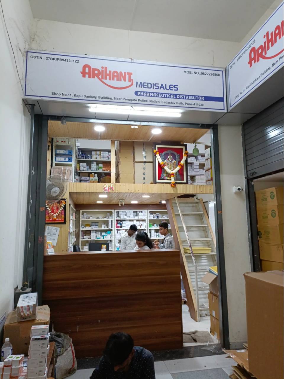 Merchant Business Image