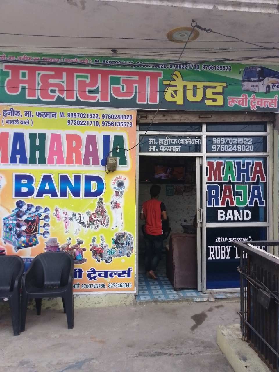 Merchant Business Image