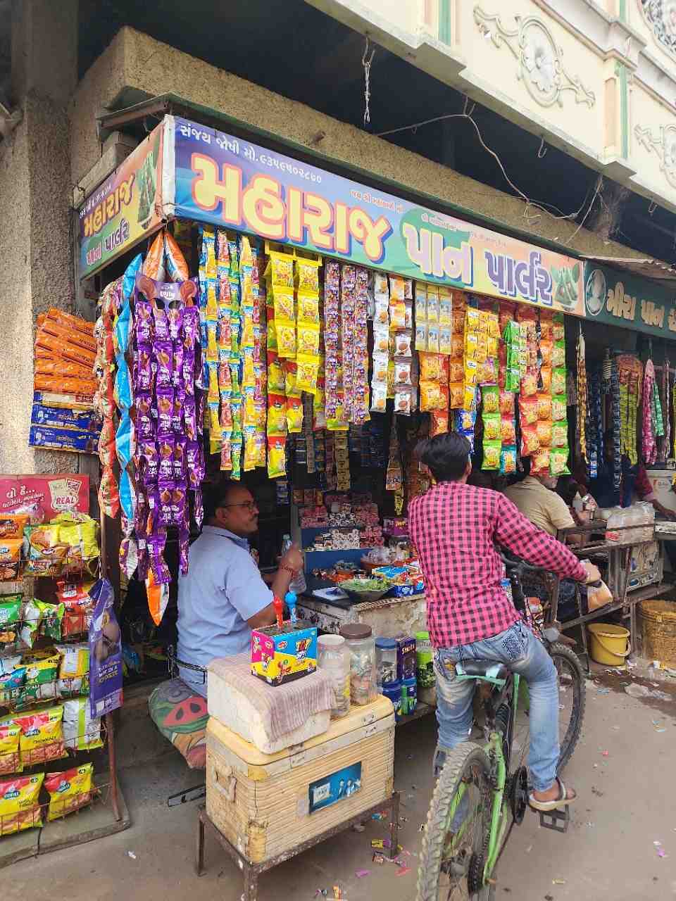 Merchant Business Image