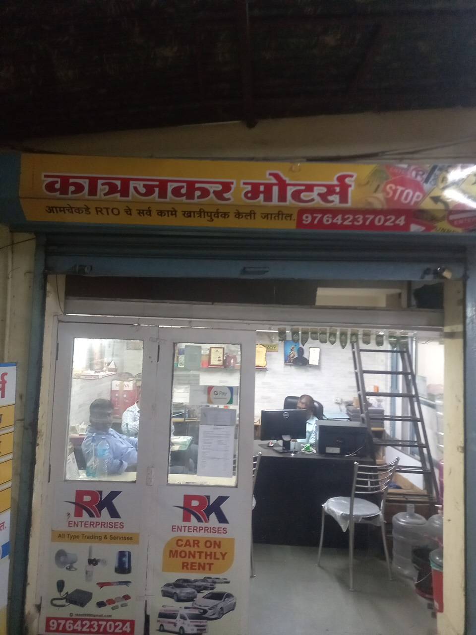 Merchant Business Image