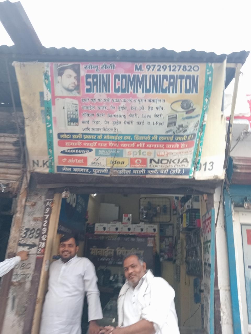 Merchant Business Image