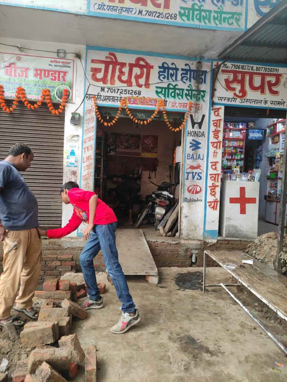 Merchant Business Image
