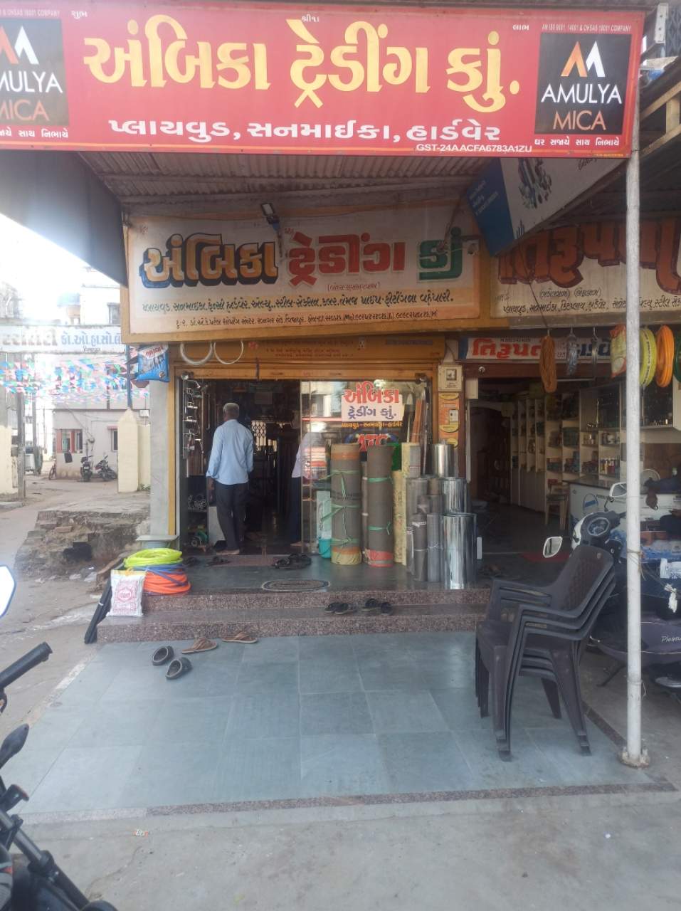 Merchant Business Image