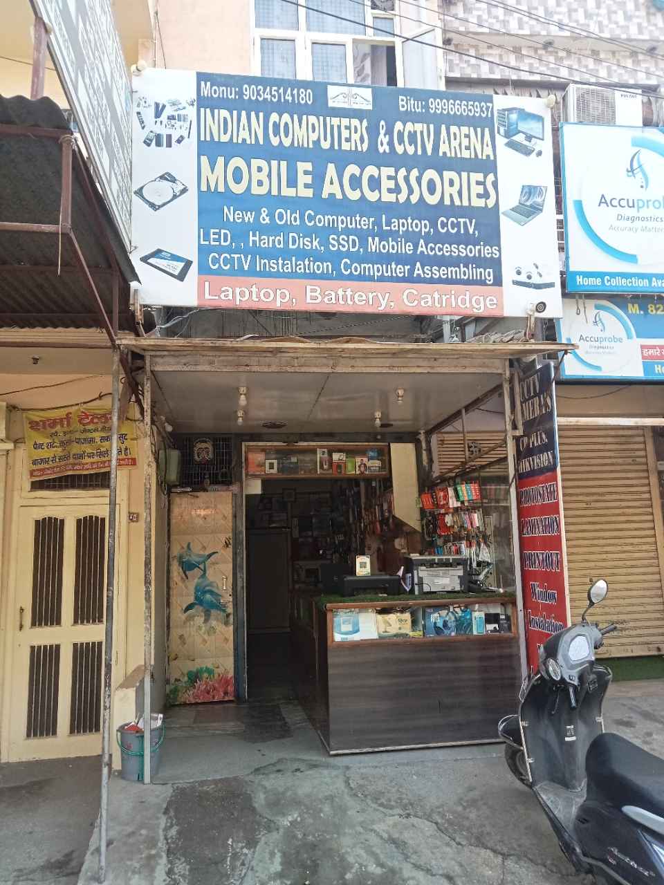 Merchant Business Image