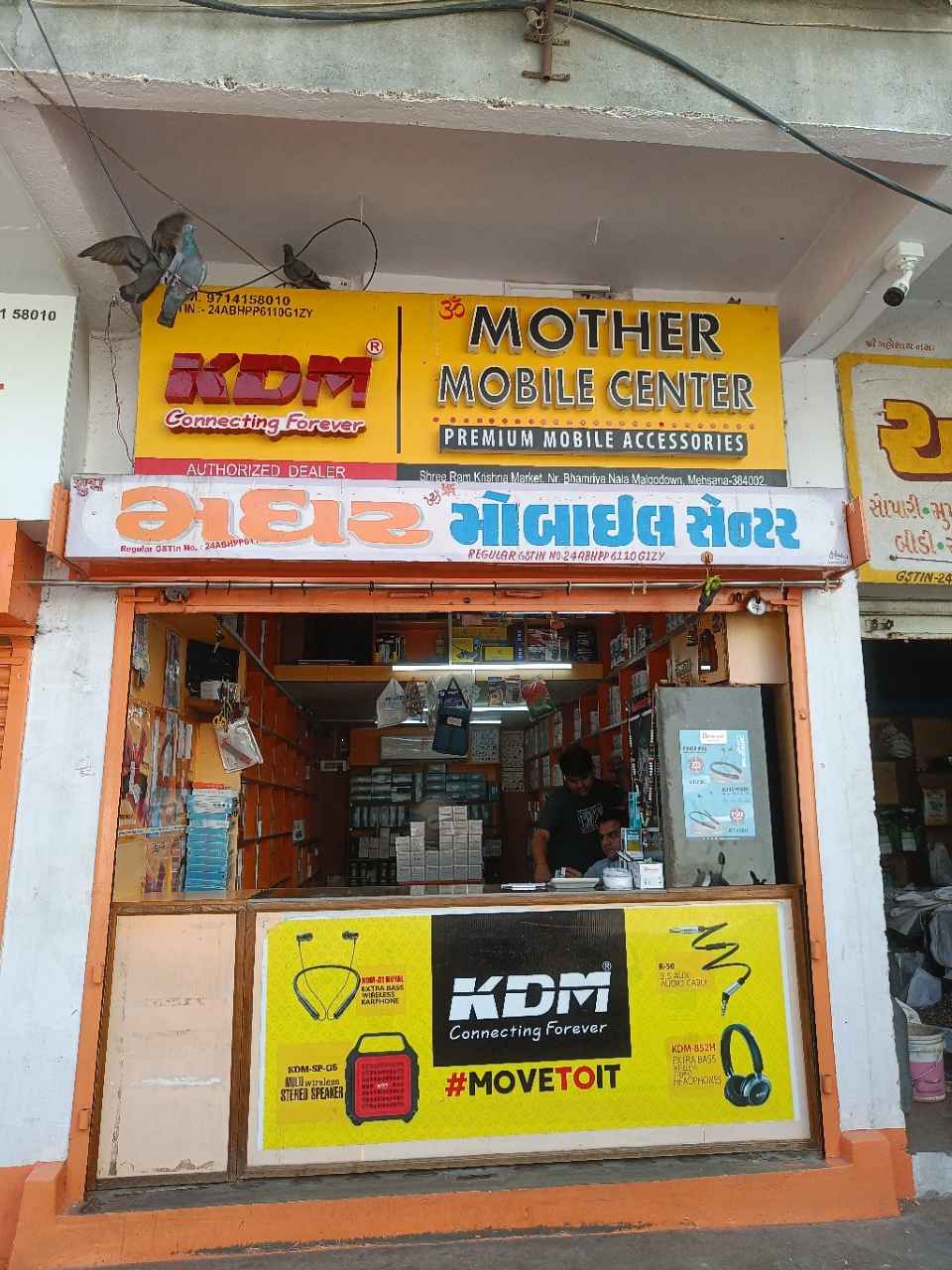 Merchant Business Image