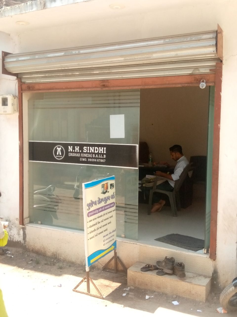 Merchant Business Image