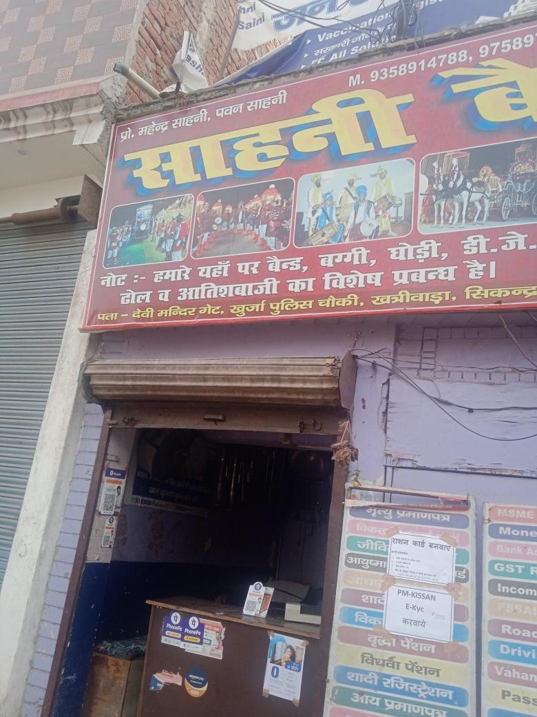 Merchant Business Image