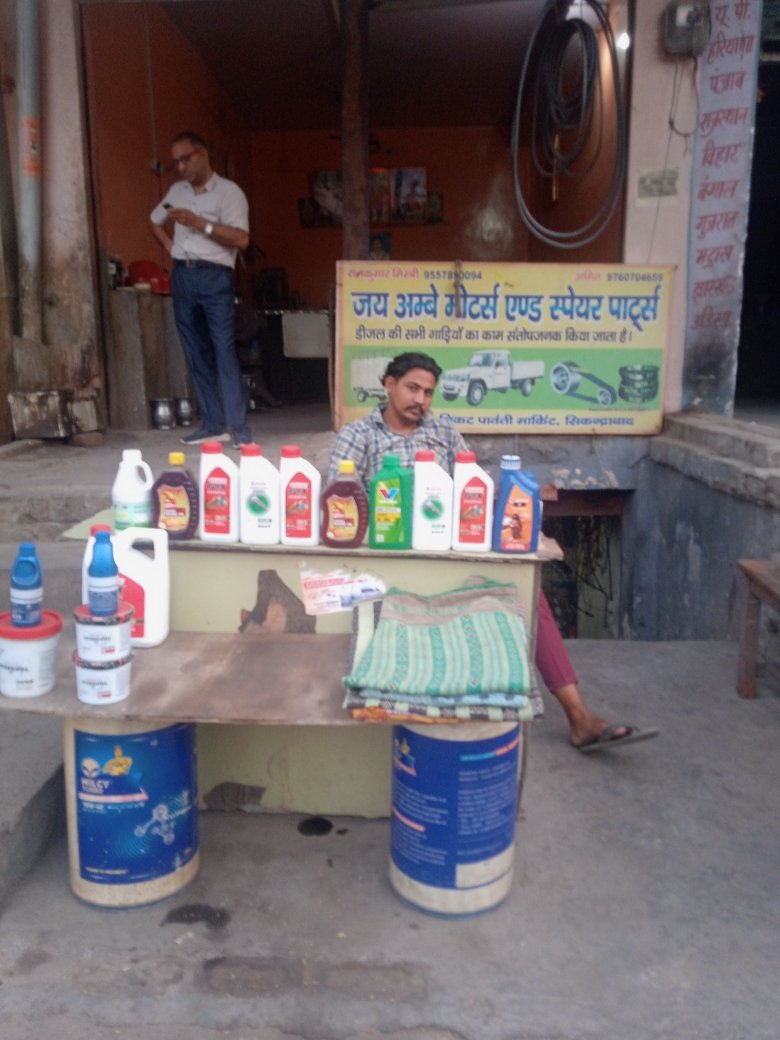 Merchant Business Image