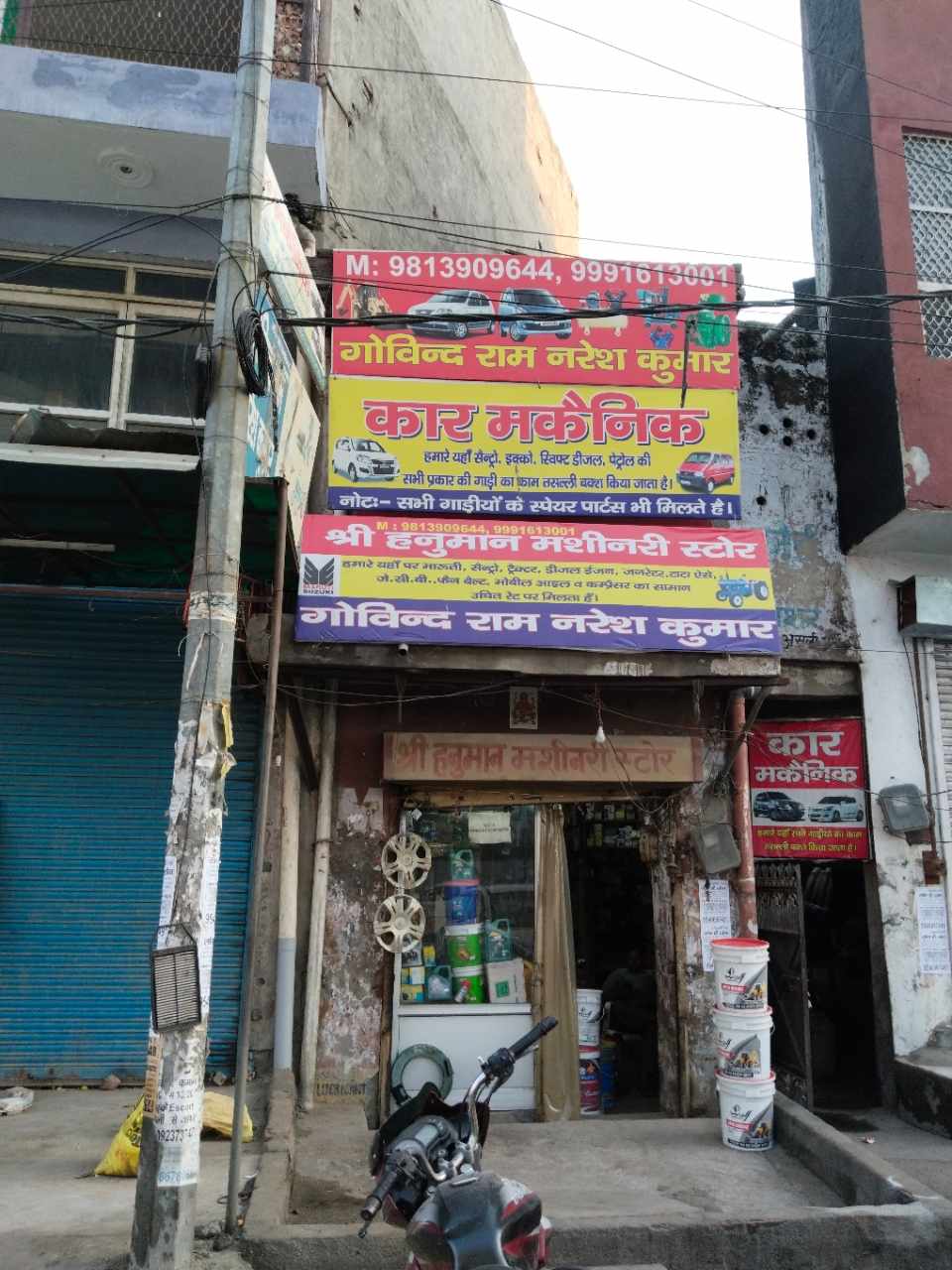 Merchant Business Image