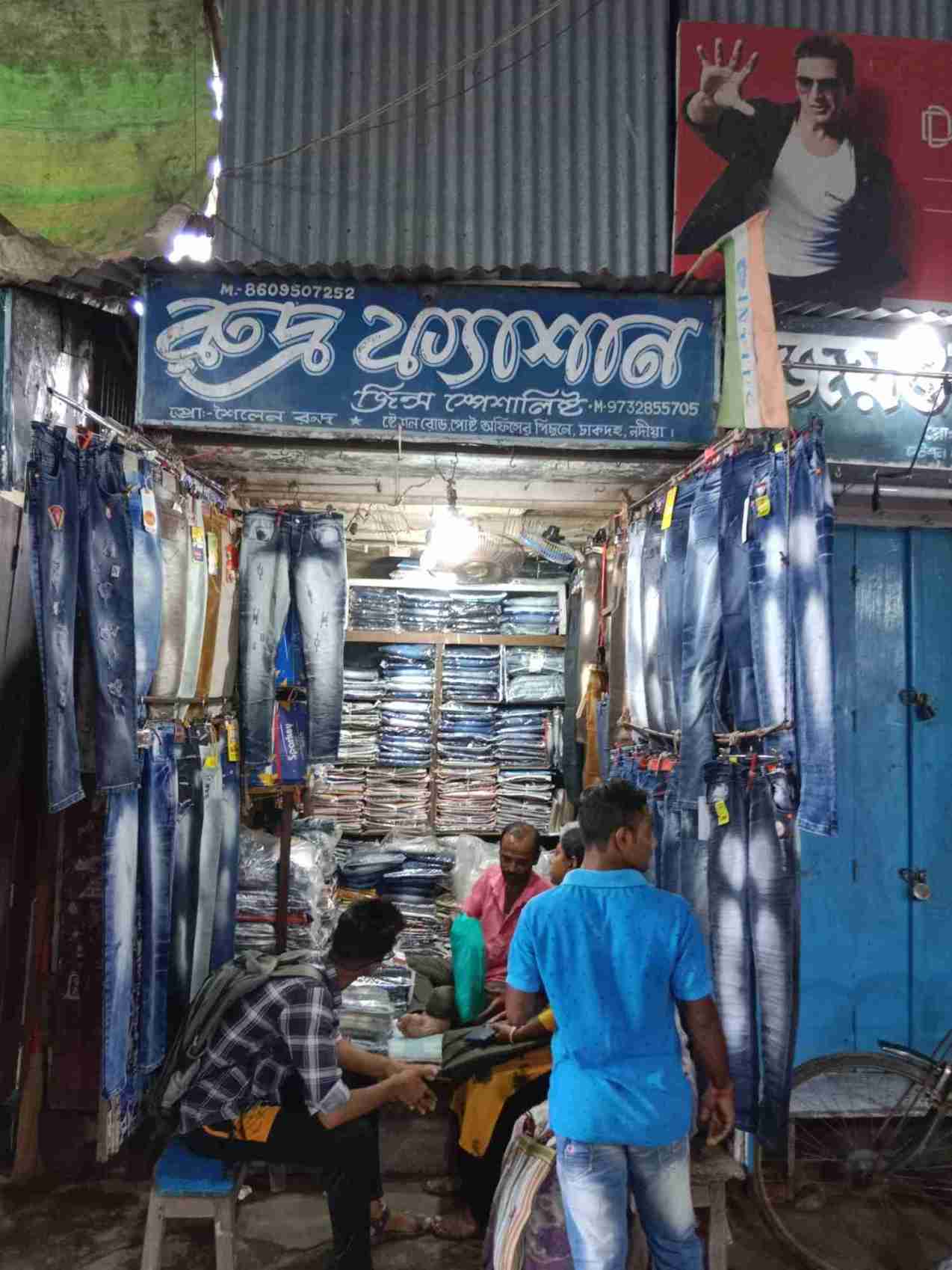 Merchant Business Image