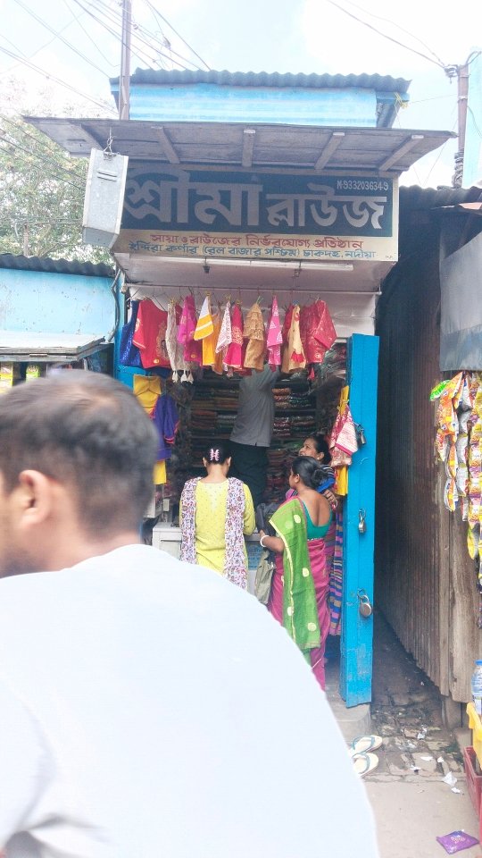 Merchant Business Image