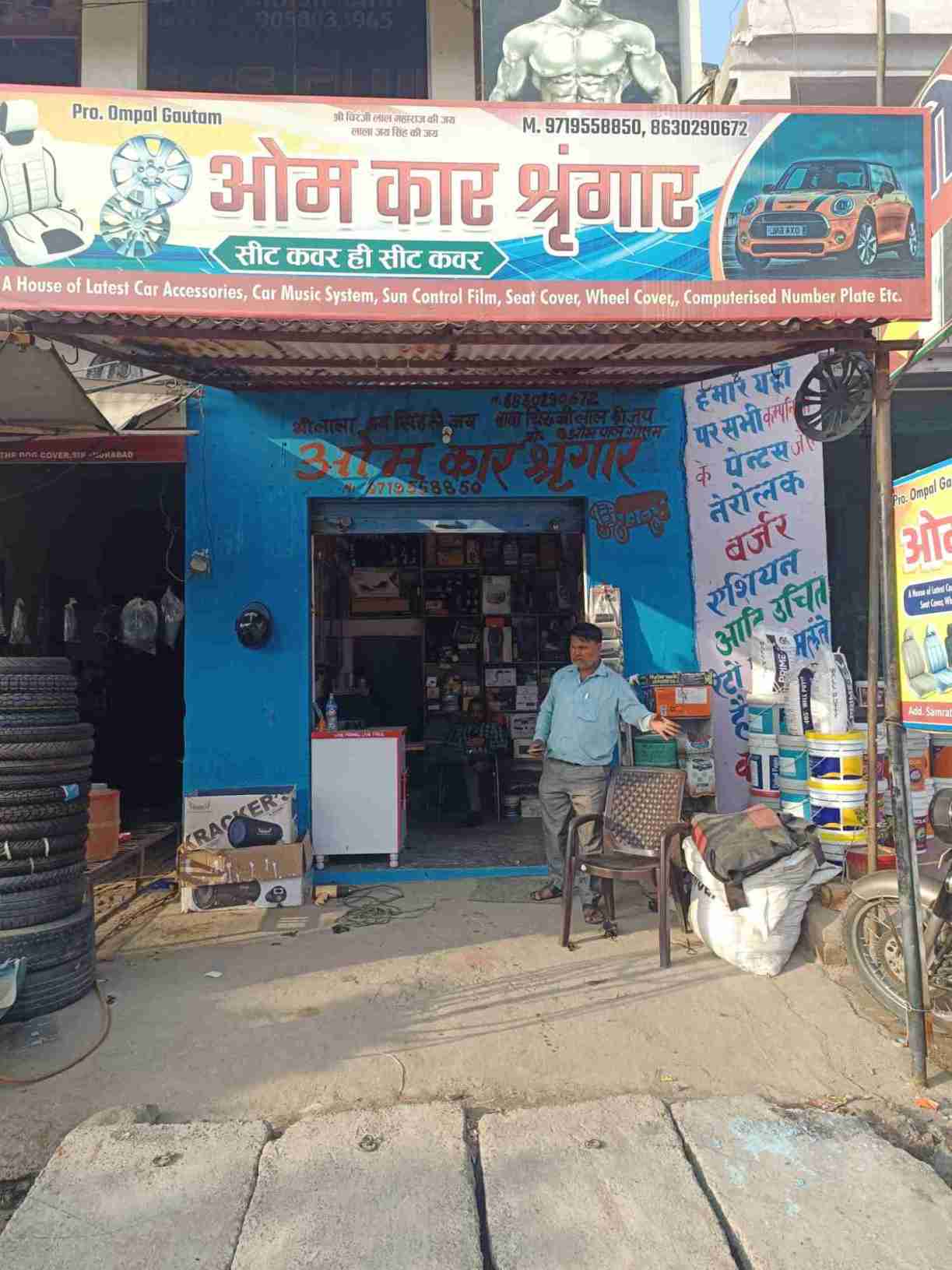Merchant Business Image