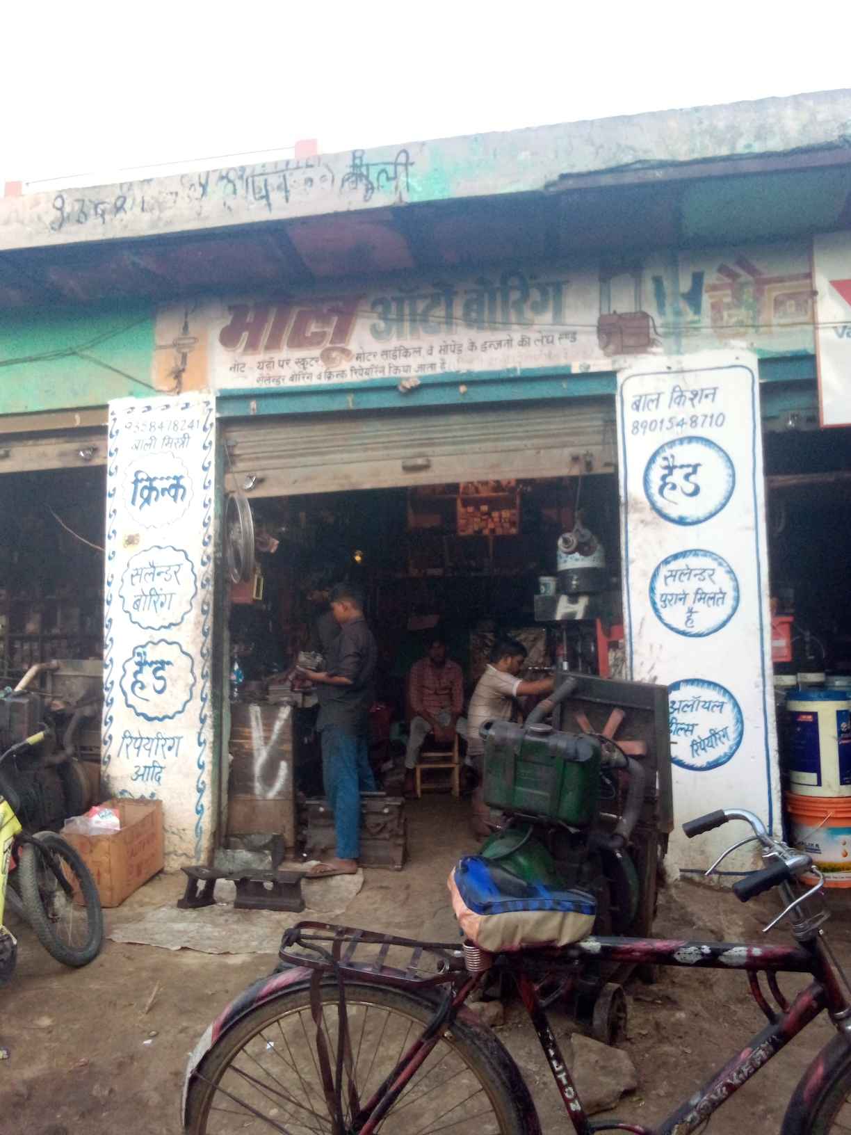 Merchant Business Image