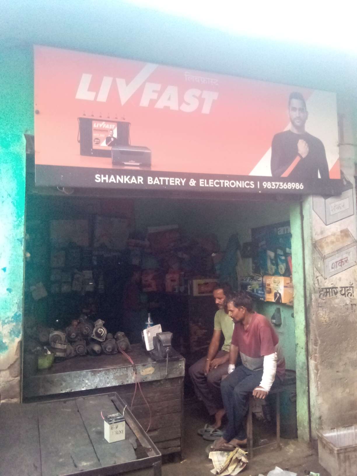 Merchant Business Image
