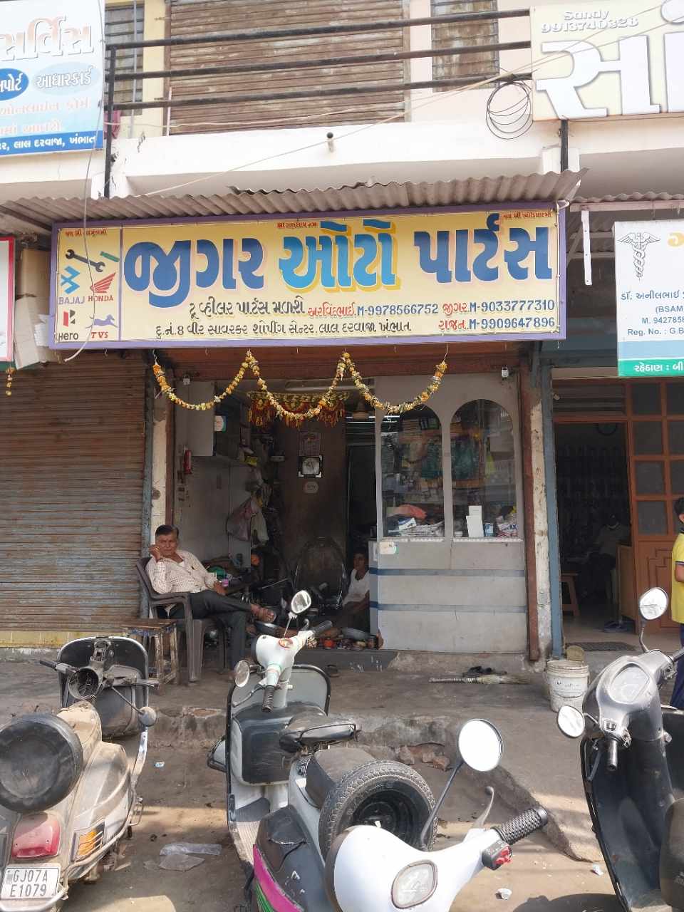 Merchant Business Image
