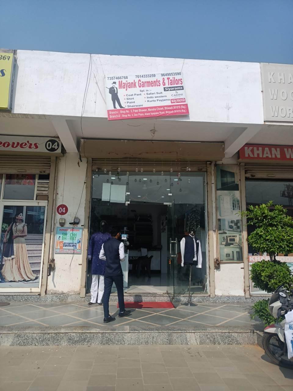 Merchant Business Image