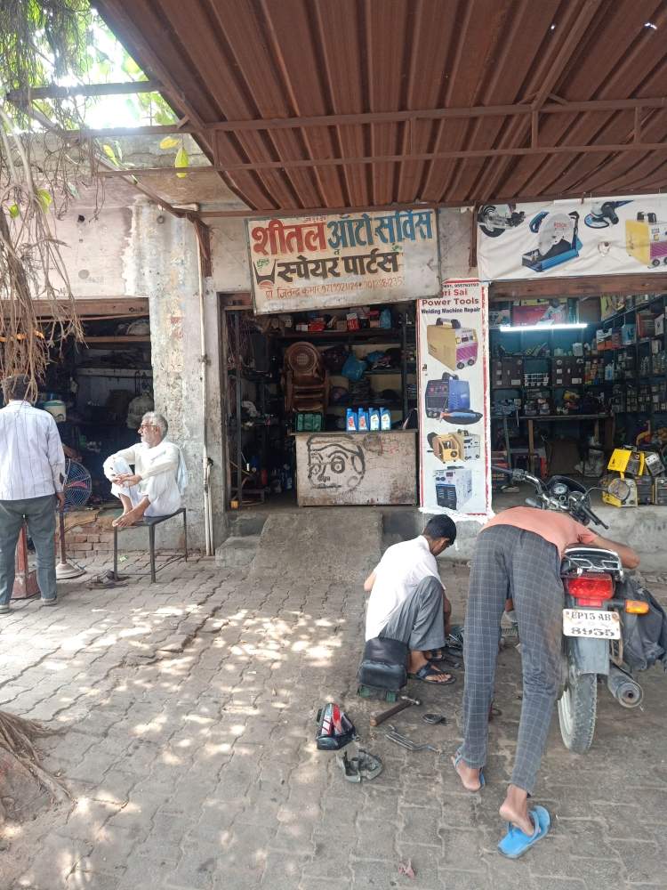 Merchant Business Image