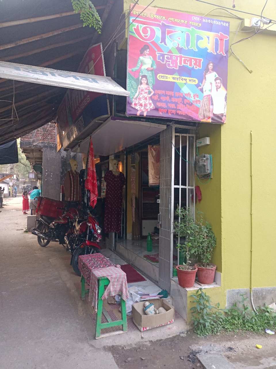 Merchant Business Image