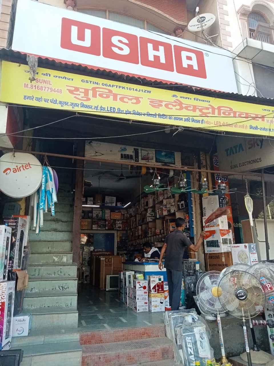 Merchant Business Image