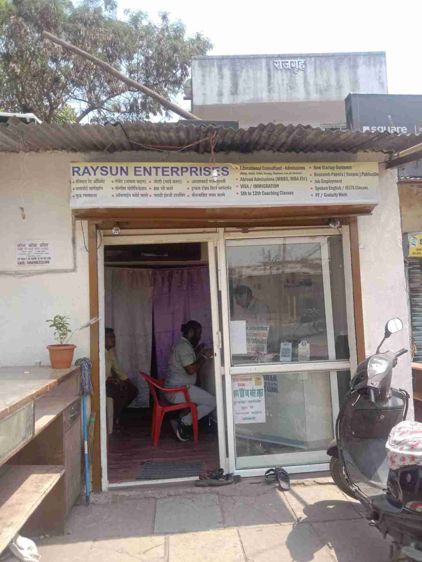 Merchant Business Image