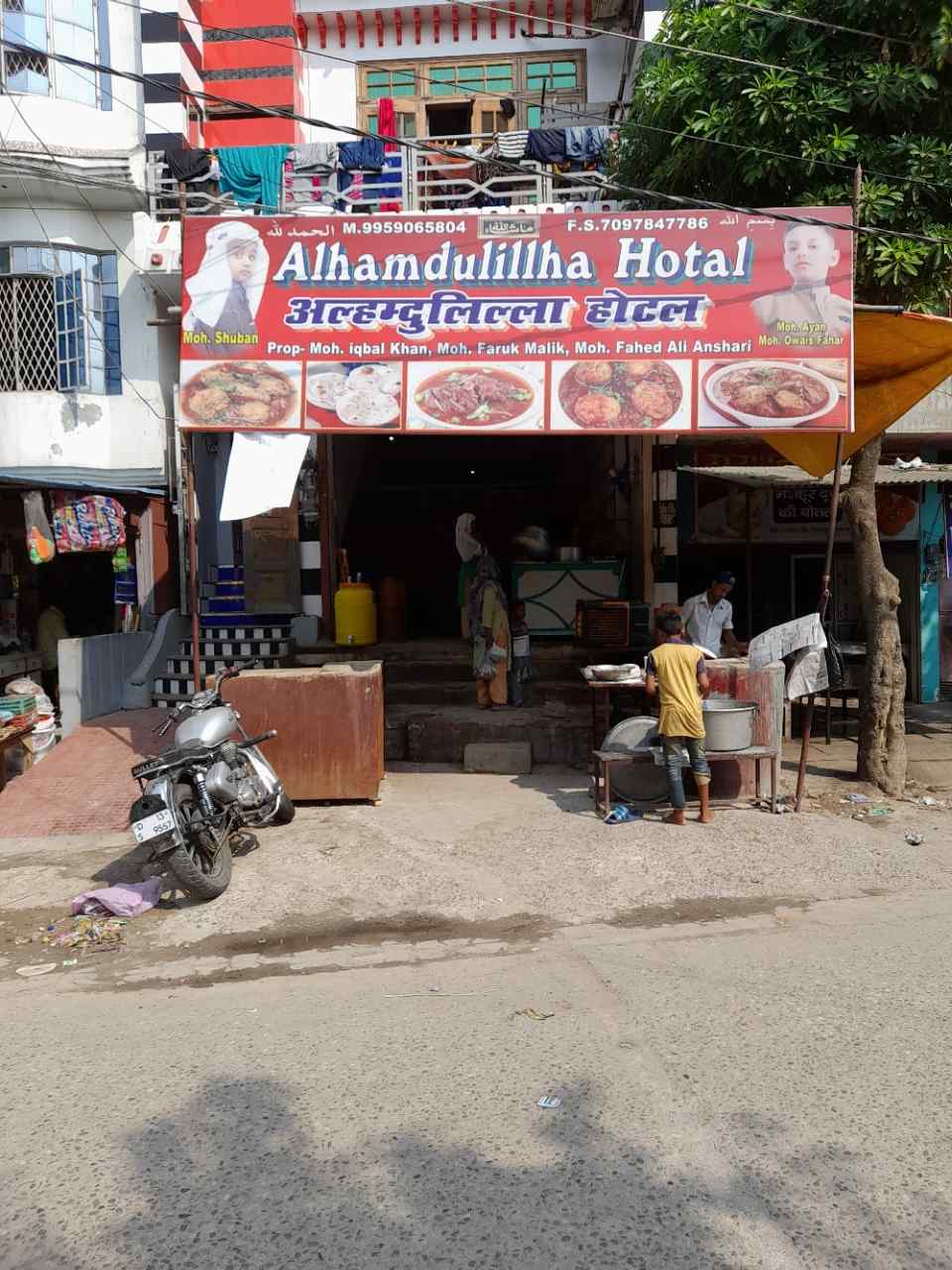 Merchant Business Image