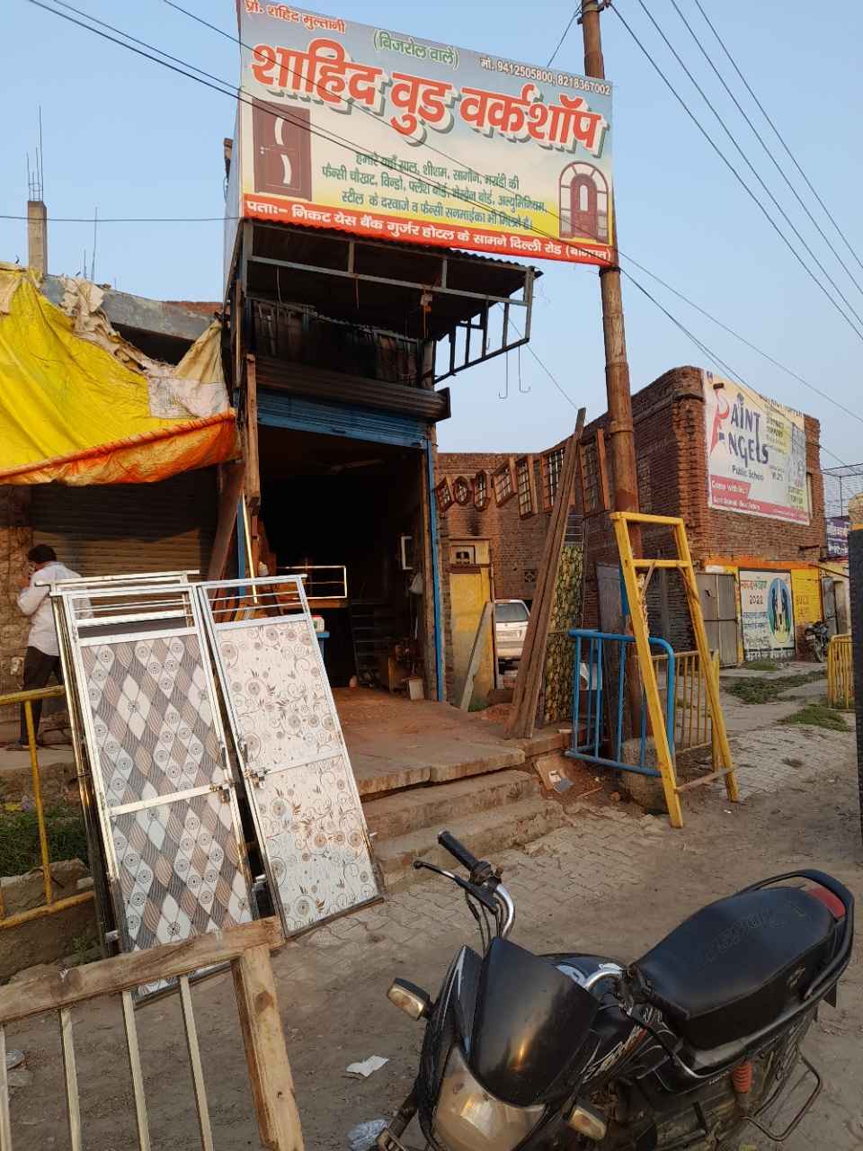 Merchant Business Image