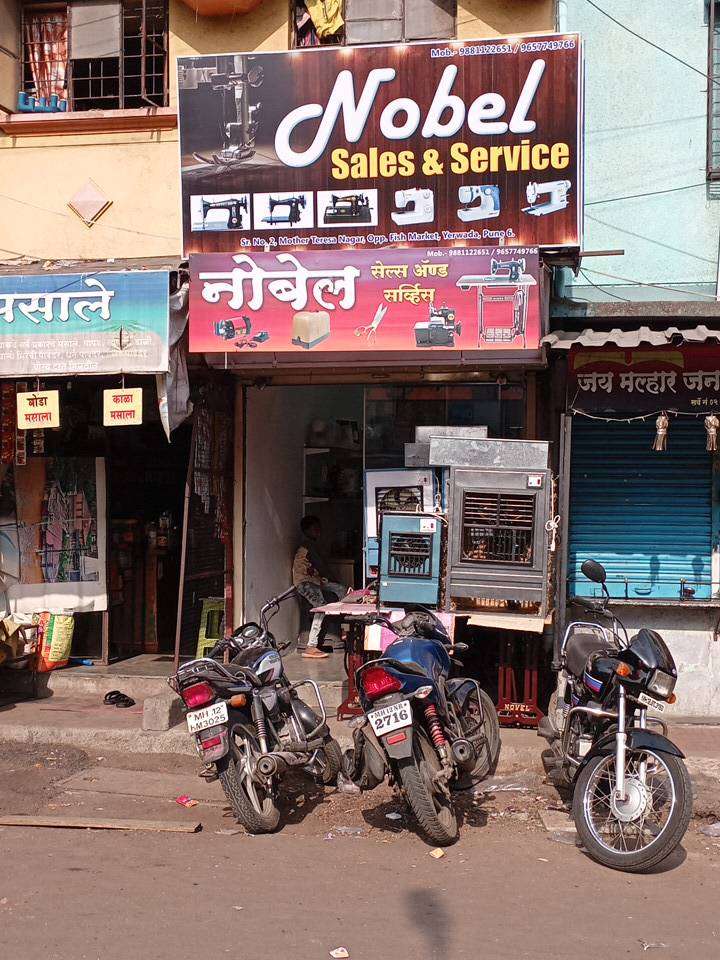 Merchant Business Image