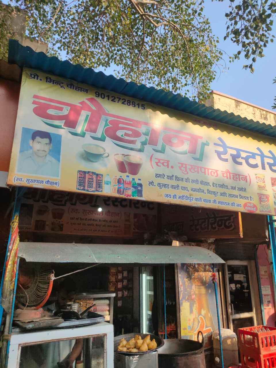 Merchant Business Image