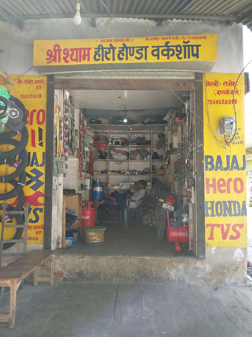 Merchant Business Image